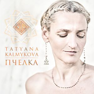 THREE SISTERS: Remix of Three Sisters Beats Antique