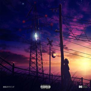 Bunătate / Răutate