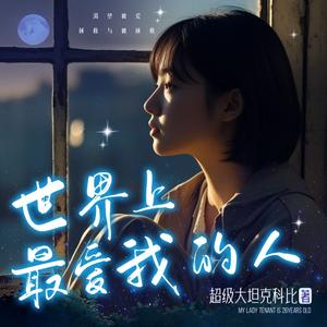 第245集 不太友好