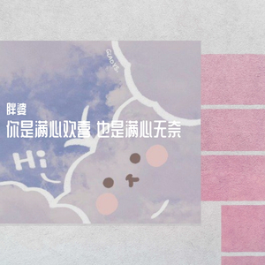 背对背拥抱