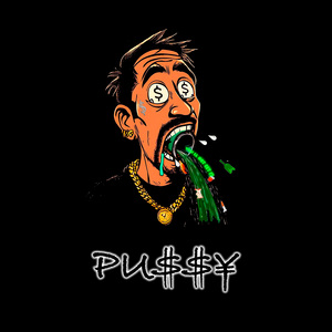 PU$$¥ (feat. Faray King) [with Street Records]
