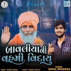 Bavliya Ni Vahmi Vidayu