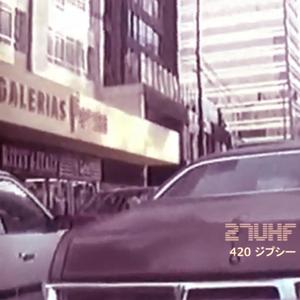 消費者主義と愚かな約束 ｋｕｒｉｓｍａｓ＇８２