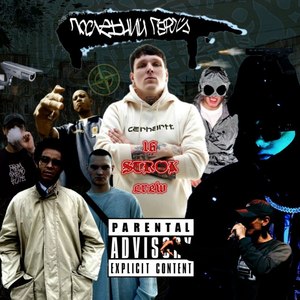 влюблён в азарт (feat. Balack)