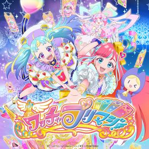 Dreaming Sound (TV ver.)