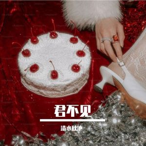 好想为你唱首歌