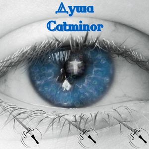 Быть ребёнком