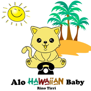 Alo Hawaiian Baby
