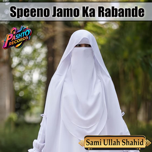 Speeno Jamo Ka Rabande