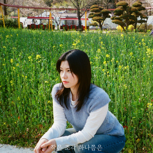 작은 조각 하나쯤은