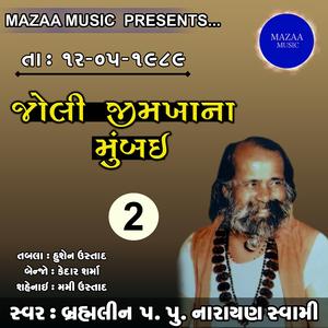 Hraday ma jo Tapasi ne (Live )