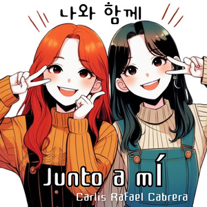 나와 함께 (Junto a mí)