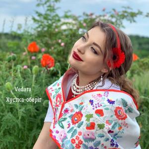 Хустка-оберіг