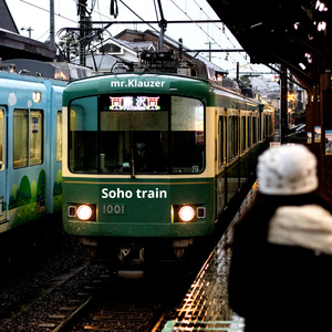 Soho Train (Spice Stick Edition)