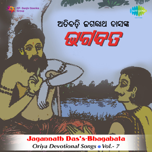 Bhagabata - Part - 2