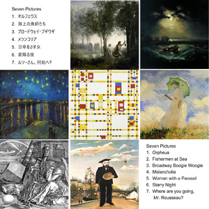 ブロードウェイ・ブギウギ