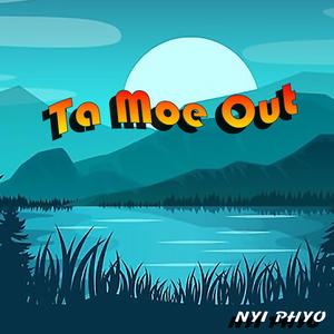Ta Moe Out