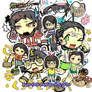 ご教示ください？四女cover