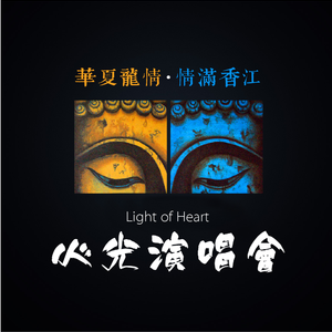 你是幸福的 我是快乐的