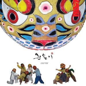 Byeolsatto(Magistrate Byeol)