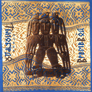 Рождественская