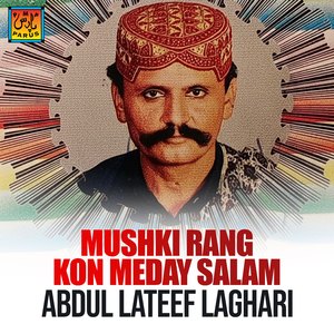 Adda Khamisa Mekon Giddi Wanji Ha