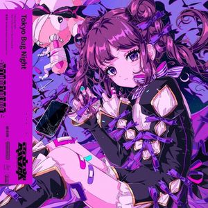Tokyo Bug Night（ft.LeuR）