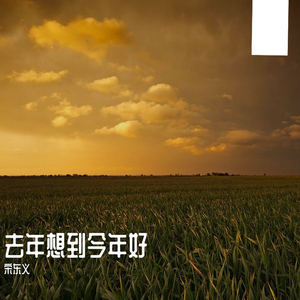 你把人家当朋友人家把你当对手