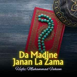 Chi Pa Mahshar Ki Adalat Da Pak Subhan Olagi