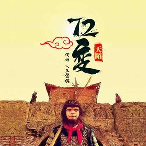 72变  (0.9x)