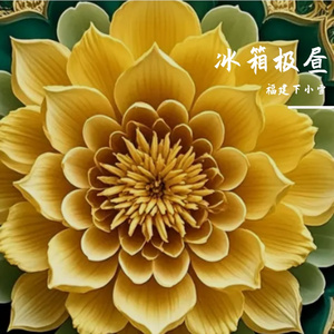 冰箱极昼