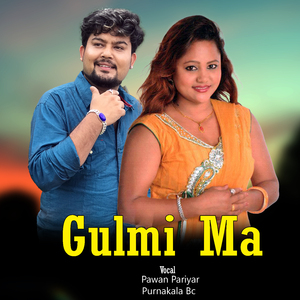 Gulmi Ma