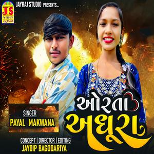 Orta Adhura (feat. Jaydip Bagodariya)