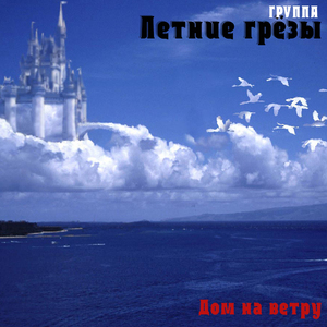 Блудная ночь