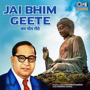 Chalu Kitime