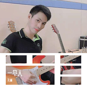 一个人
