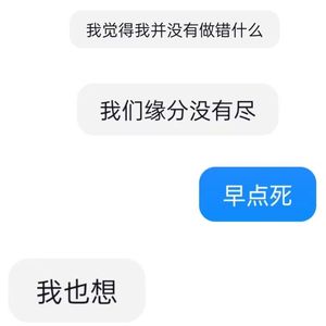 烂尾