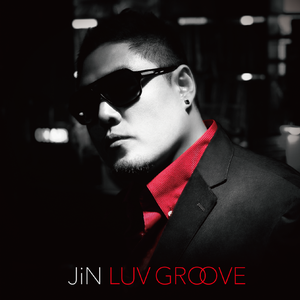 抱きしめられない自由