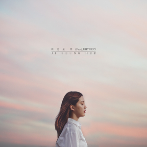 한번도 널 (Prod. RHYMEZ) (inst.)