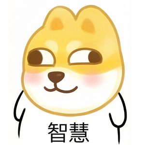 小小牛马收到收到