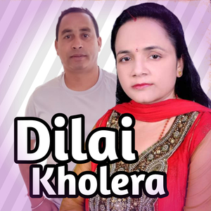Dilai Kholera
