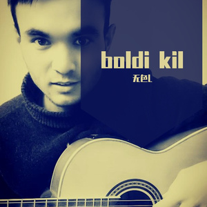 boldi kil
