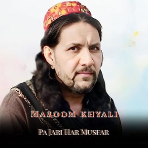 Pa Jari Har Musfar