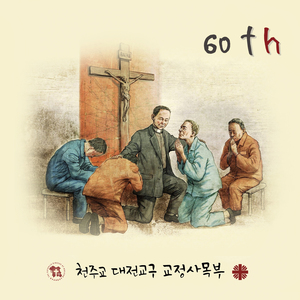 breath(숨) (Feat. 예진호)