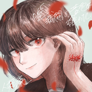 経過時間残り後