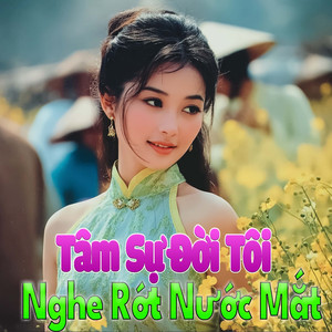 Một Mình