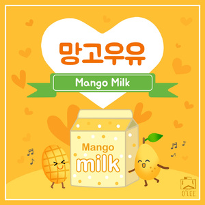 내가 하고싶은 말 (What I want to say) (리마스터드)