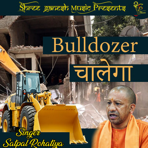 Bulldozer Chalega