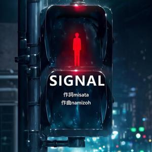SIGNAL (feat. misata)