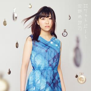 ロケットビート